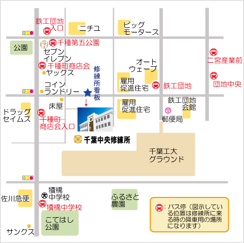 アクセス全般 世界平和統一家庭連合 千葉中央修練所